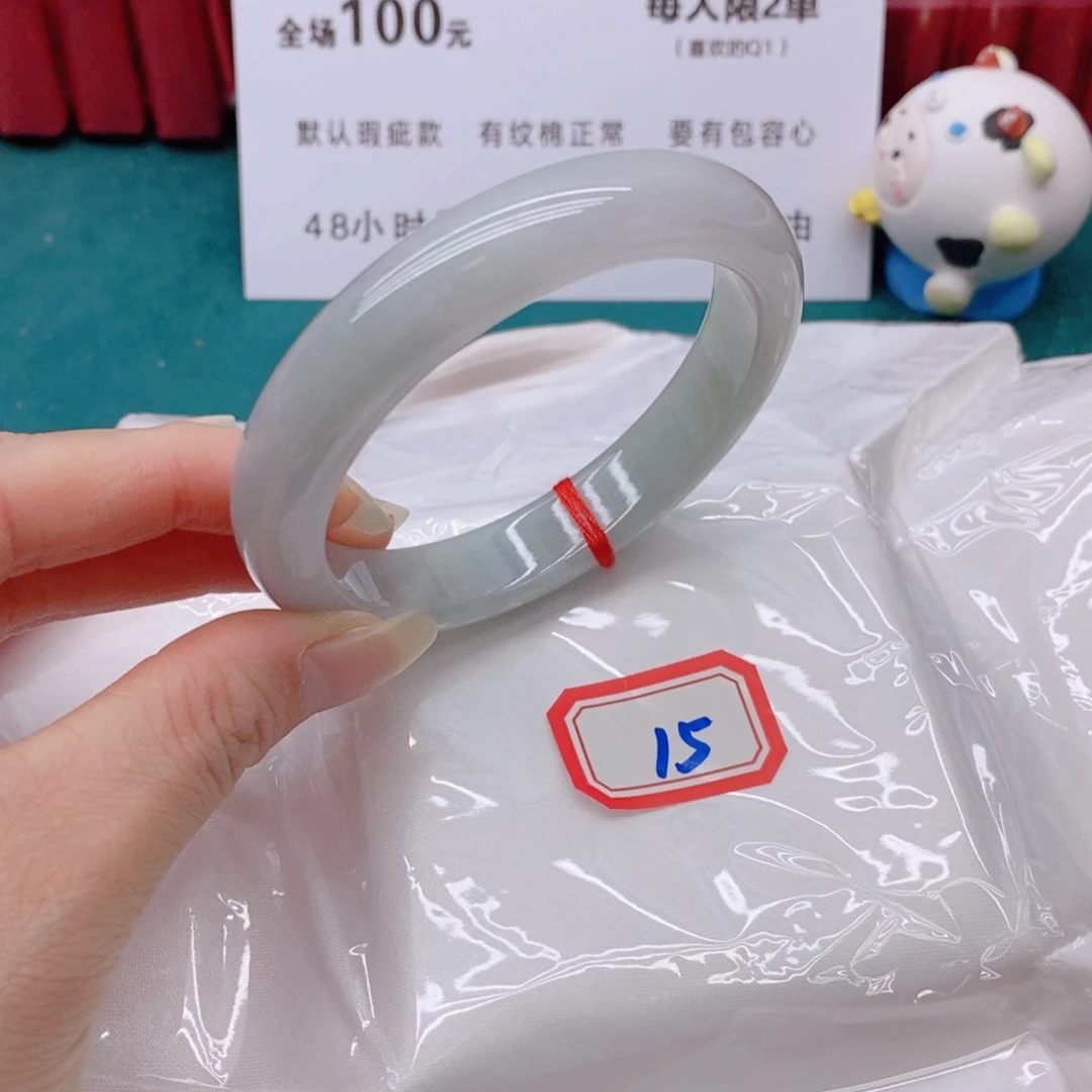 翡翠手镯未镶嵌玖**?15555/57