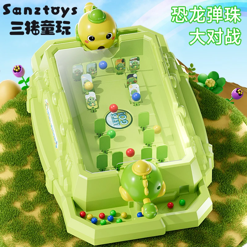 儿童打弹珠游戏机益智玩具双人对战桌面游戏男孩3-6岁专注力锻炼