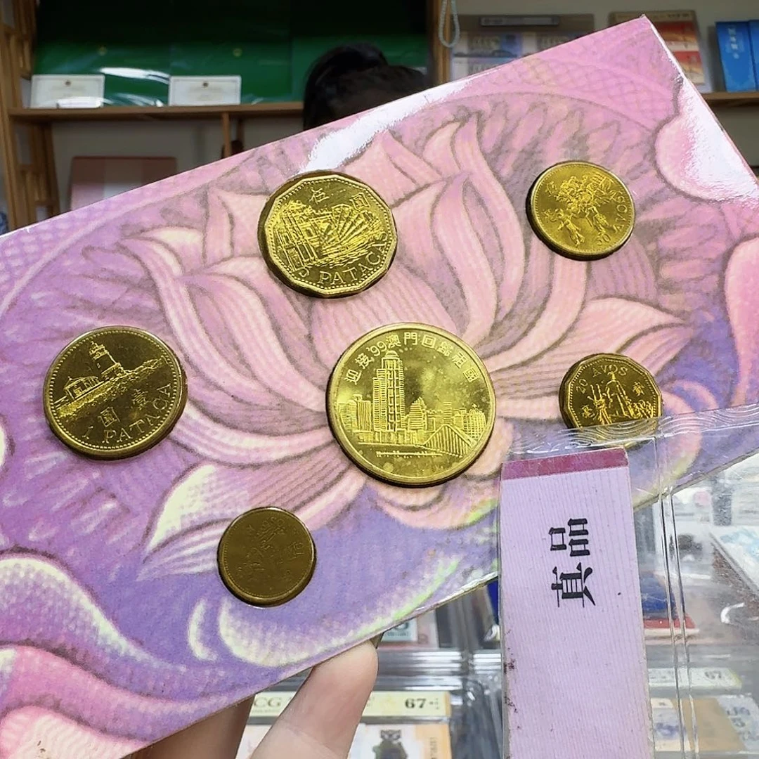 其他普通金属澳门章币