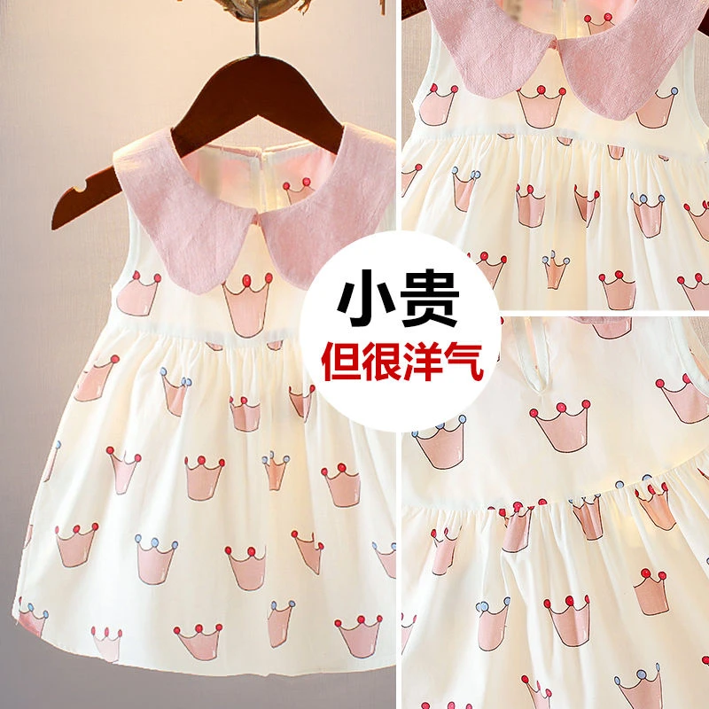 戴维贝拉【断码】女宝宝连衣裙夏装新款--岁婴幼儿连衣裙公主裙背带