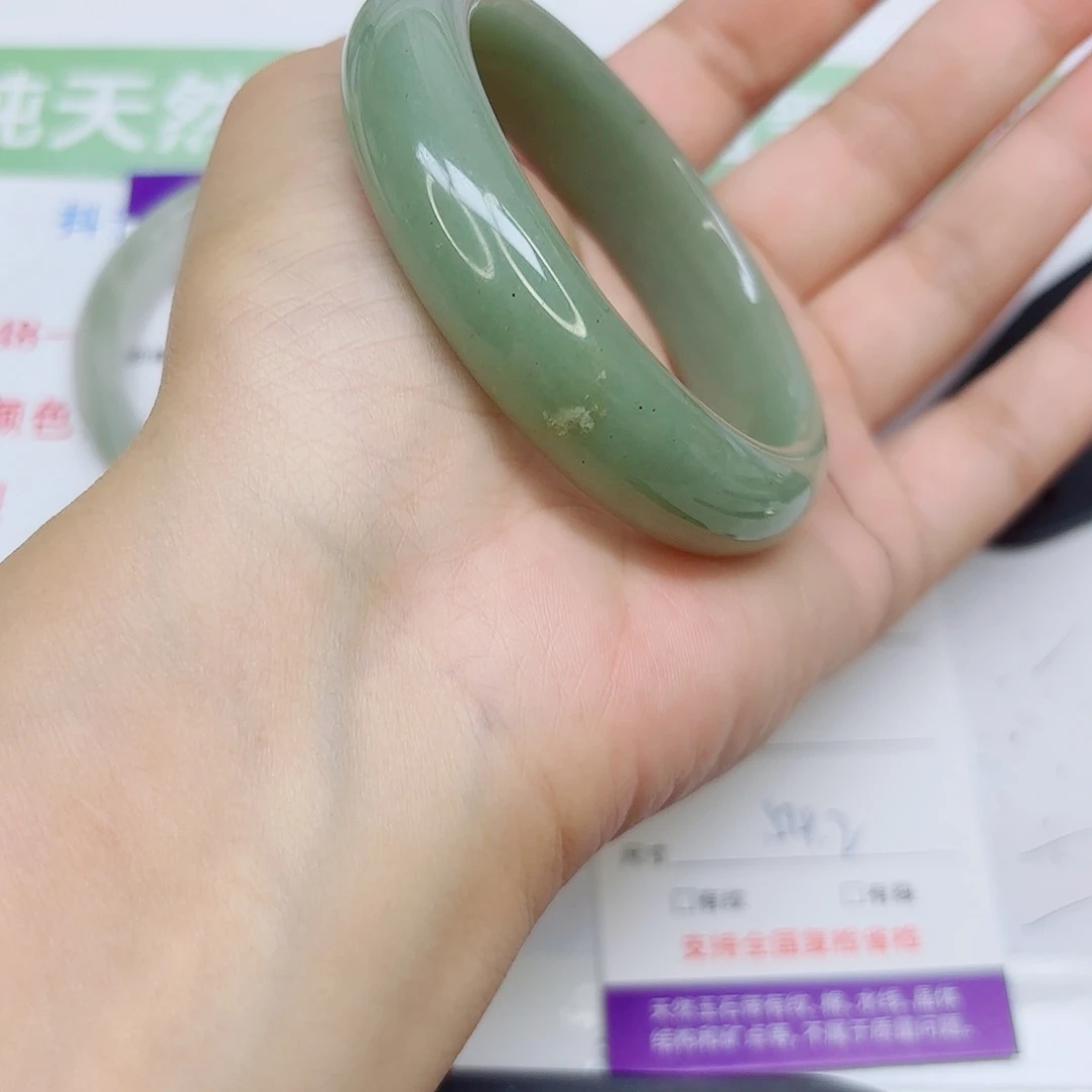 石英质玉未镶嵌手镯81/5453