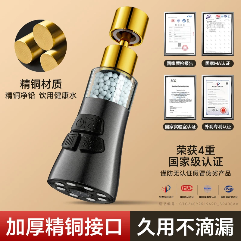 高品质延伸防溅水神器厨房自来水嘴家用增压过滤器净水器万能通用