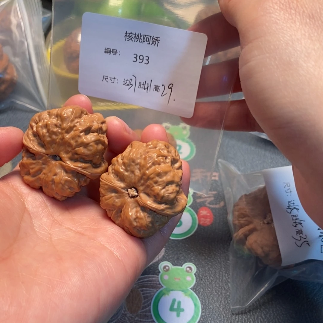 文玩核桃吊坠蛤蟆