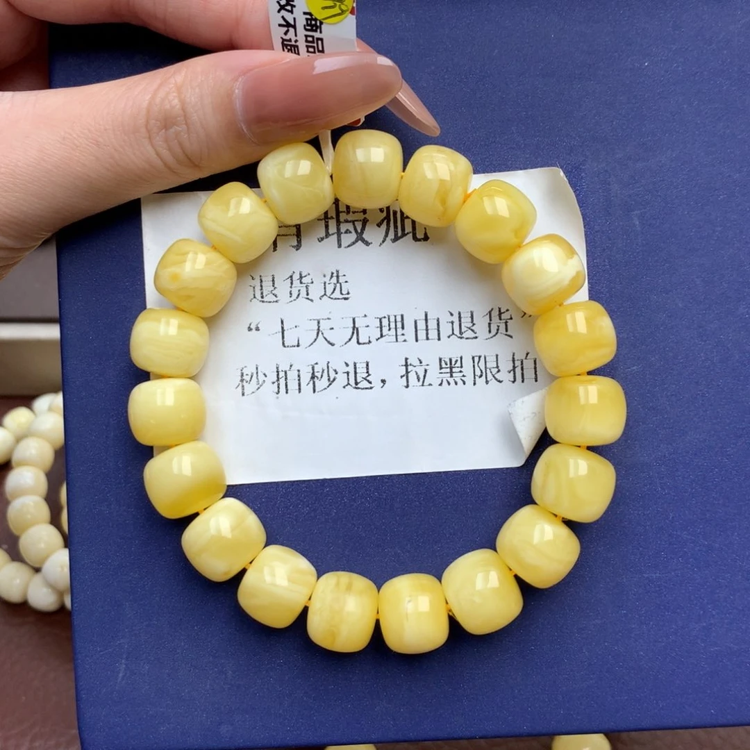 未镶嵌琥珀珠宝奇石4