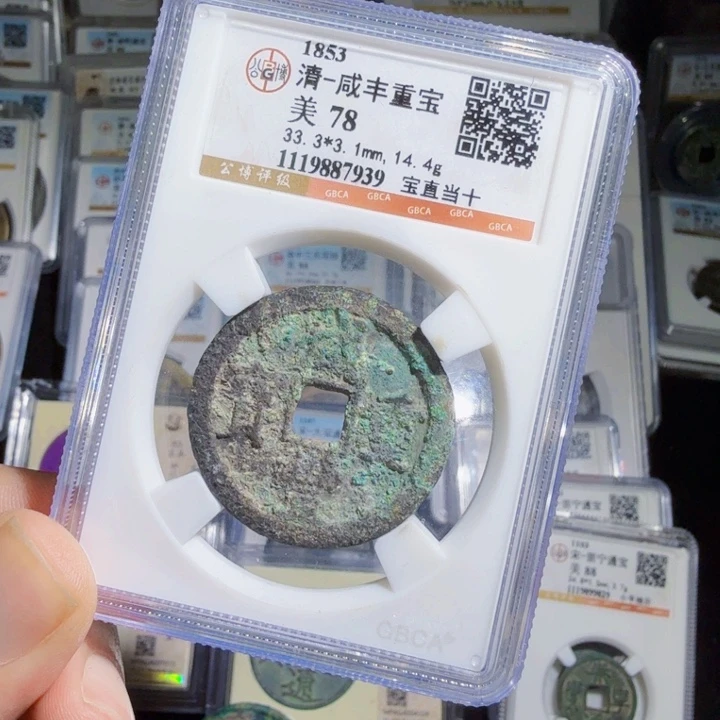 铜As历朝历代……7939