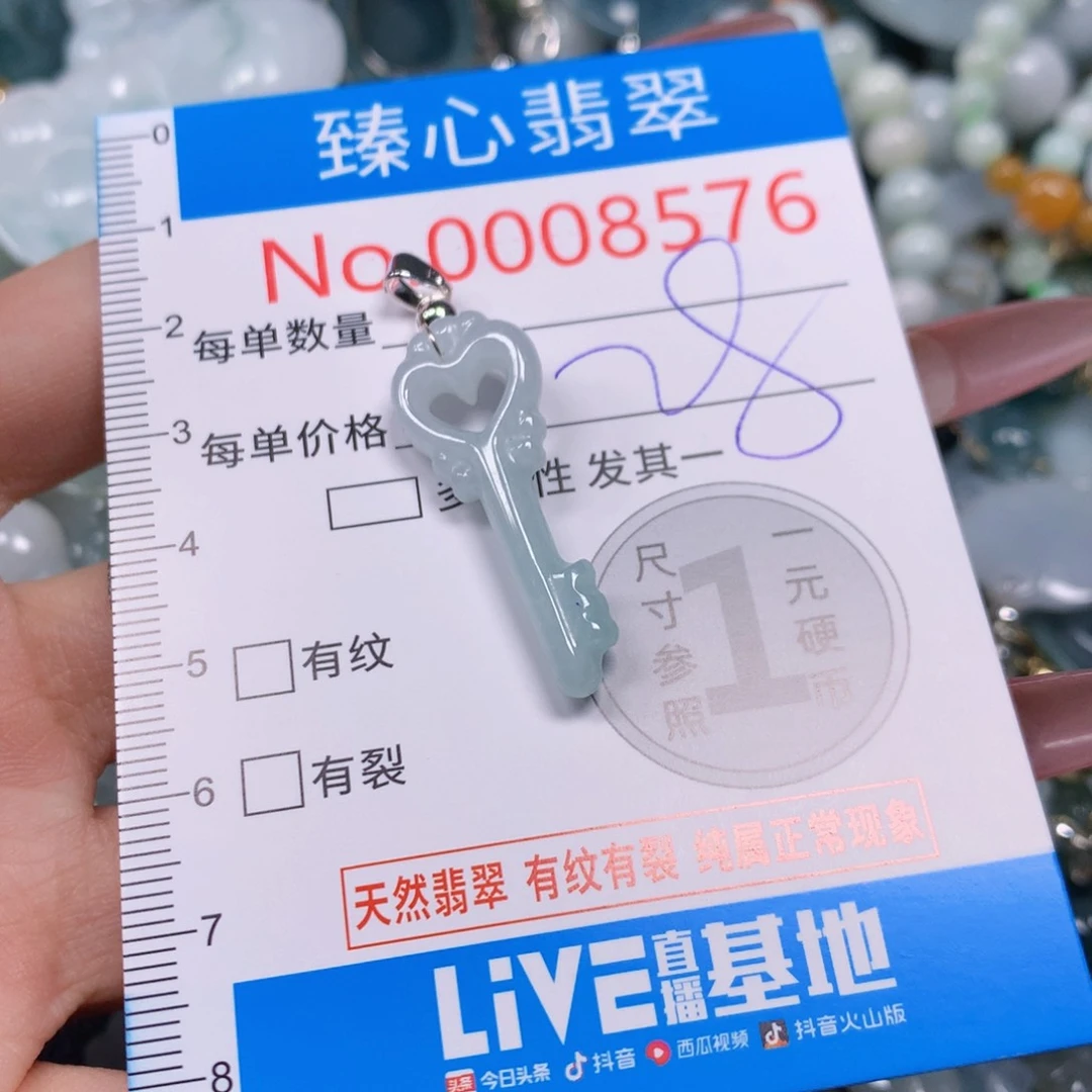 【闪购商品】翡翠吊坠(不含链)未镶嵌