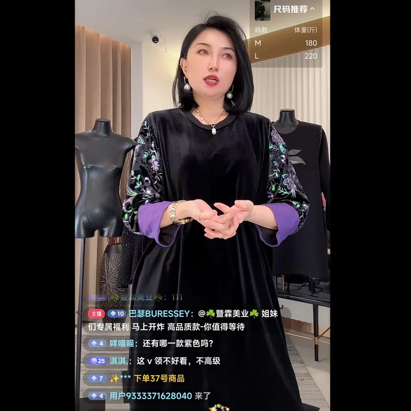 【娜姐680074 紫色】新款2025时装高奢女装宽松显瘦百搭潮流卫衣裙