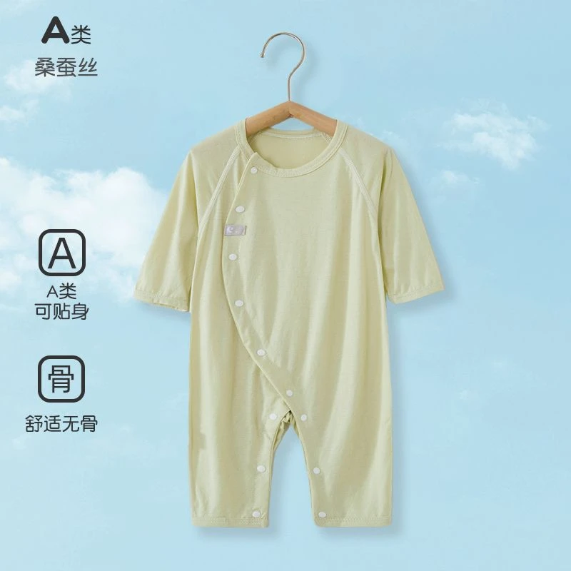婴儿桑蚕丝偏开长袖连体衣 宝宝薄款空调服爬服夏季透气新生儿