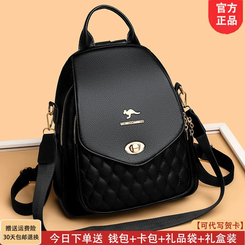 利莱袋鼠双肩包女旅游轻便2025新款通勤软皮小背包休闲女士两用包