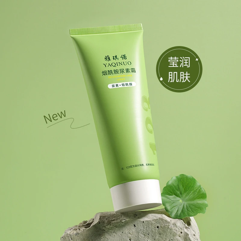 雅琪诺烟酰胺尿素霜身体乳补水保湿改善肌肤防干燥紧绷光滑身体乳
