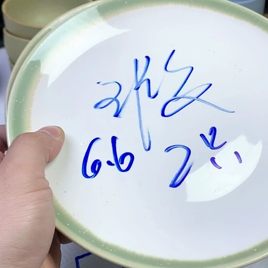 碗陶瓷艺术作品展览