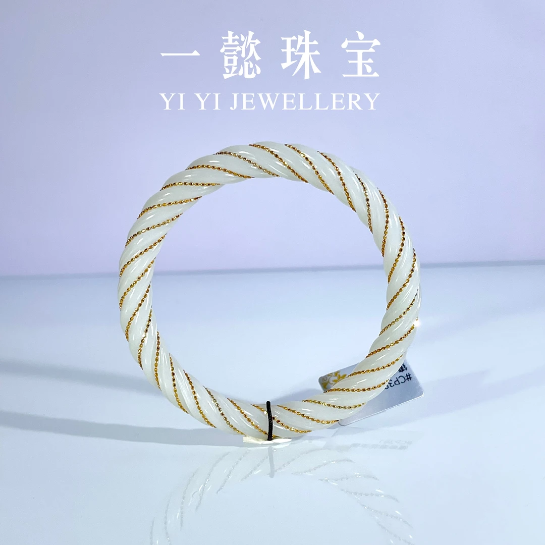 【一懿珠宝】天然和田玉且末 白玉麻花镶金手镯 时尚气质百搭hy078
