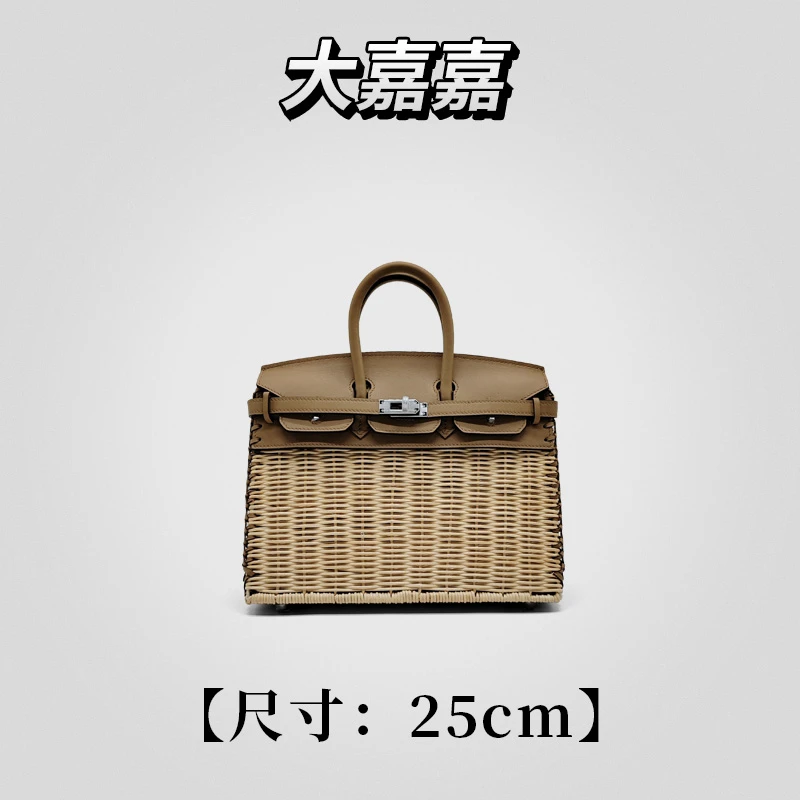 大嘉嘉  【奶茶色- 竹编铂金 包包】牛皮 优雅风 手提女包 30365