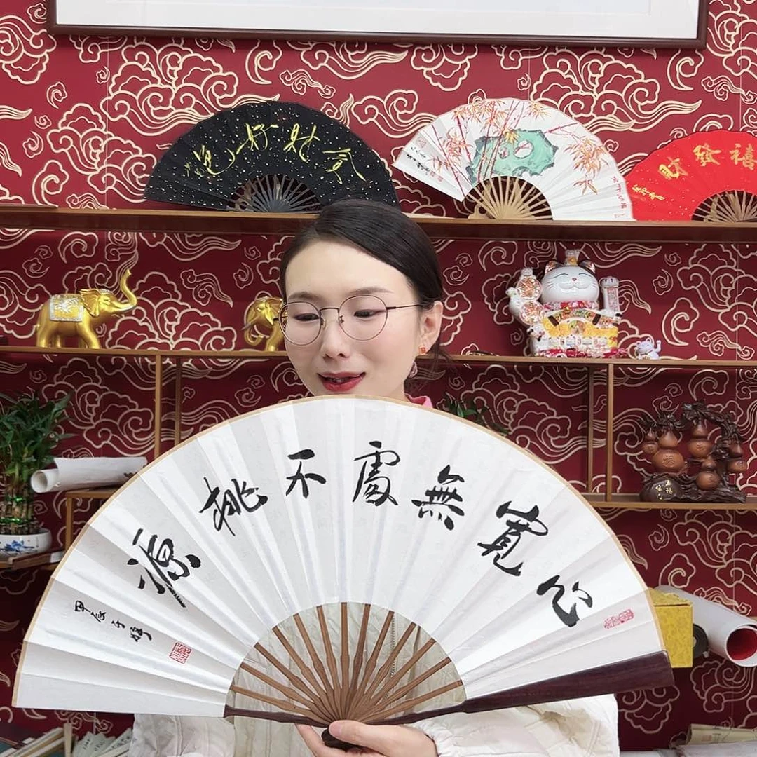 书法书法 10寸 红檀 手写手绘 默认粘好