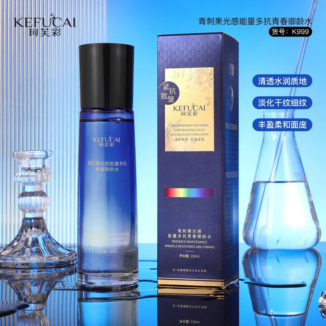 珂芙彩青刺果光感能量多抗青春御龄水抗皱抗干燥补水保湿爽肤水