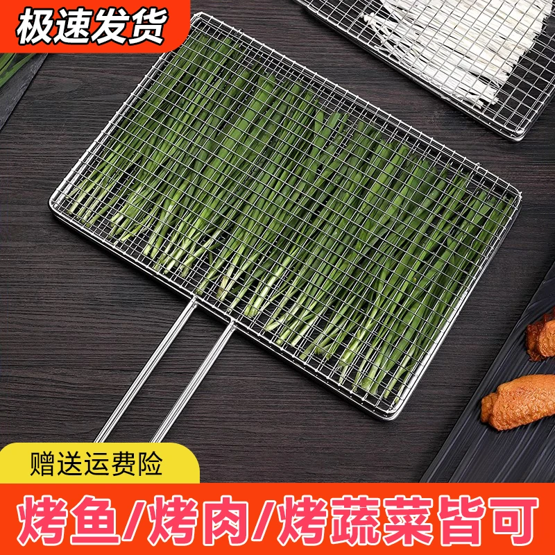 不锈钢烧烤网烤鱼夹夹板加密夹子加粗网面拍子烧烤配件家用商用
