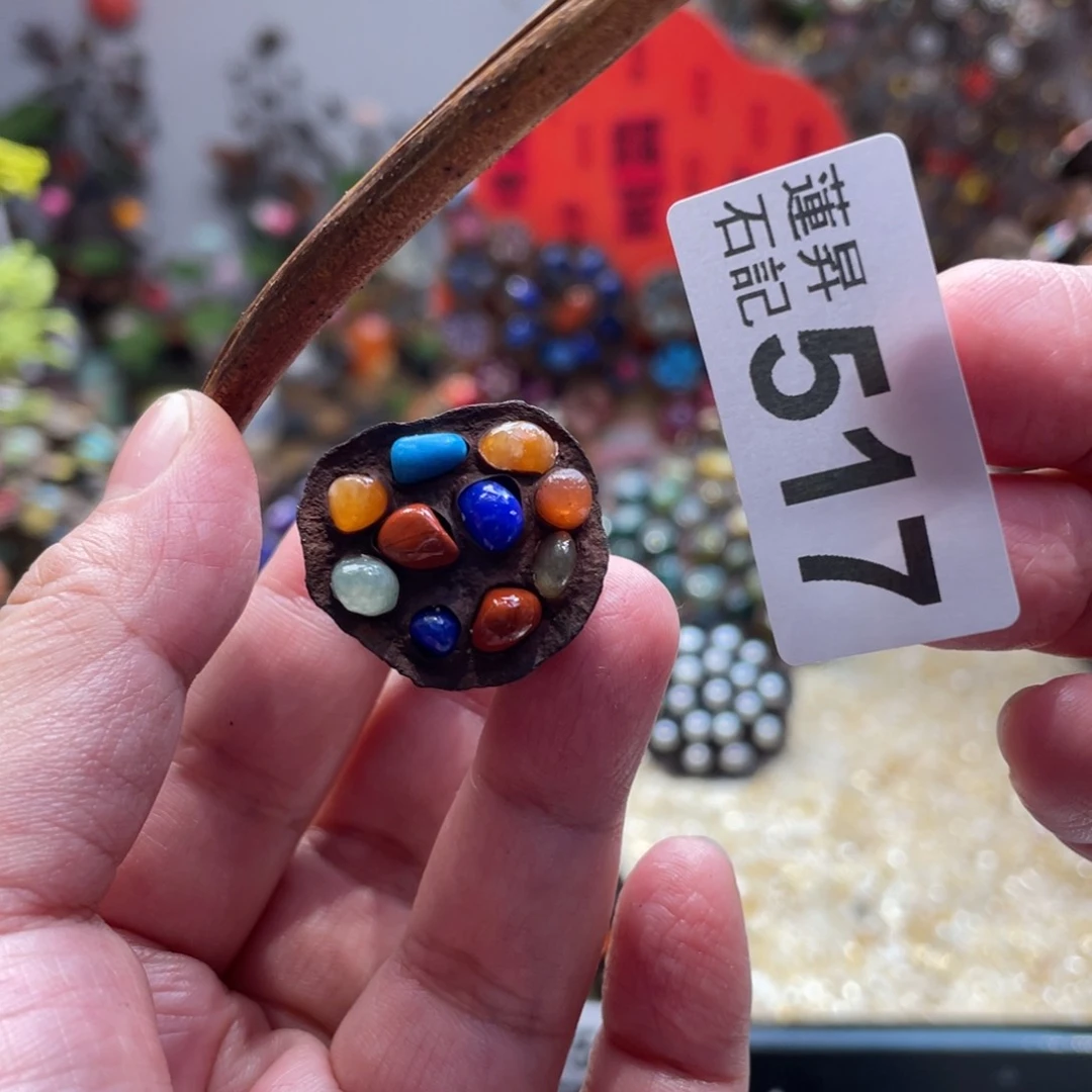 核桃木/黑胡桃（胡桃木）517杆