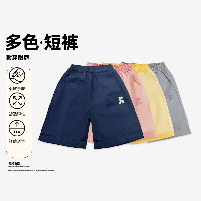 夏季新款休闲舒适短裤中大童百搭糖果色五分裤HCB378-tylj