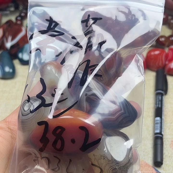 荼***开玛瑙/玉髓未镶嵌珠宝半成品打孔不退换