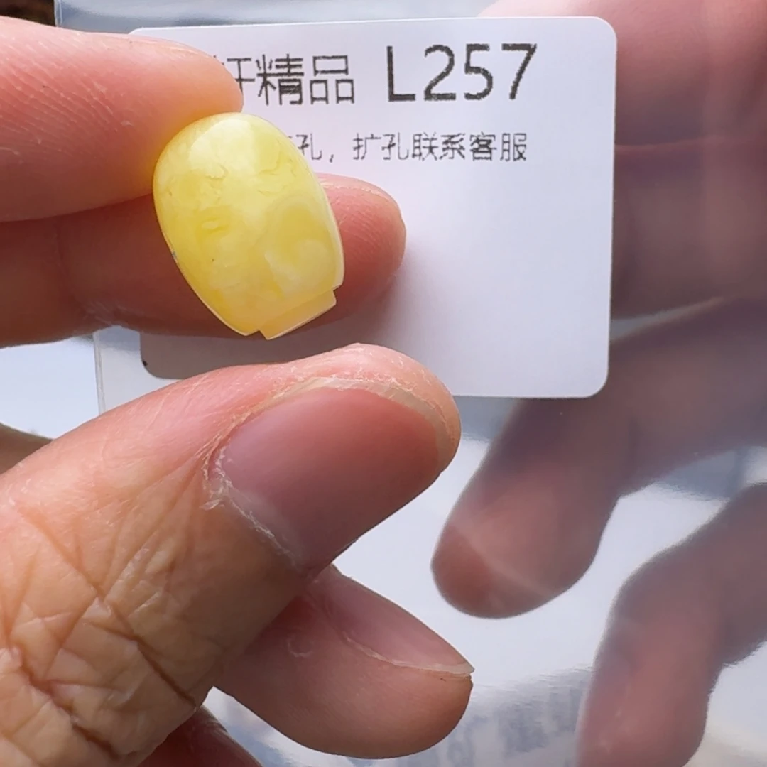 琥珀未镶嵌裸石琥珀