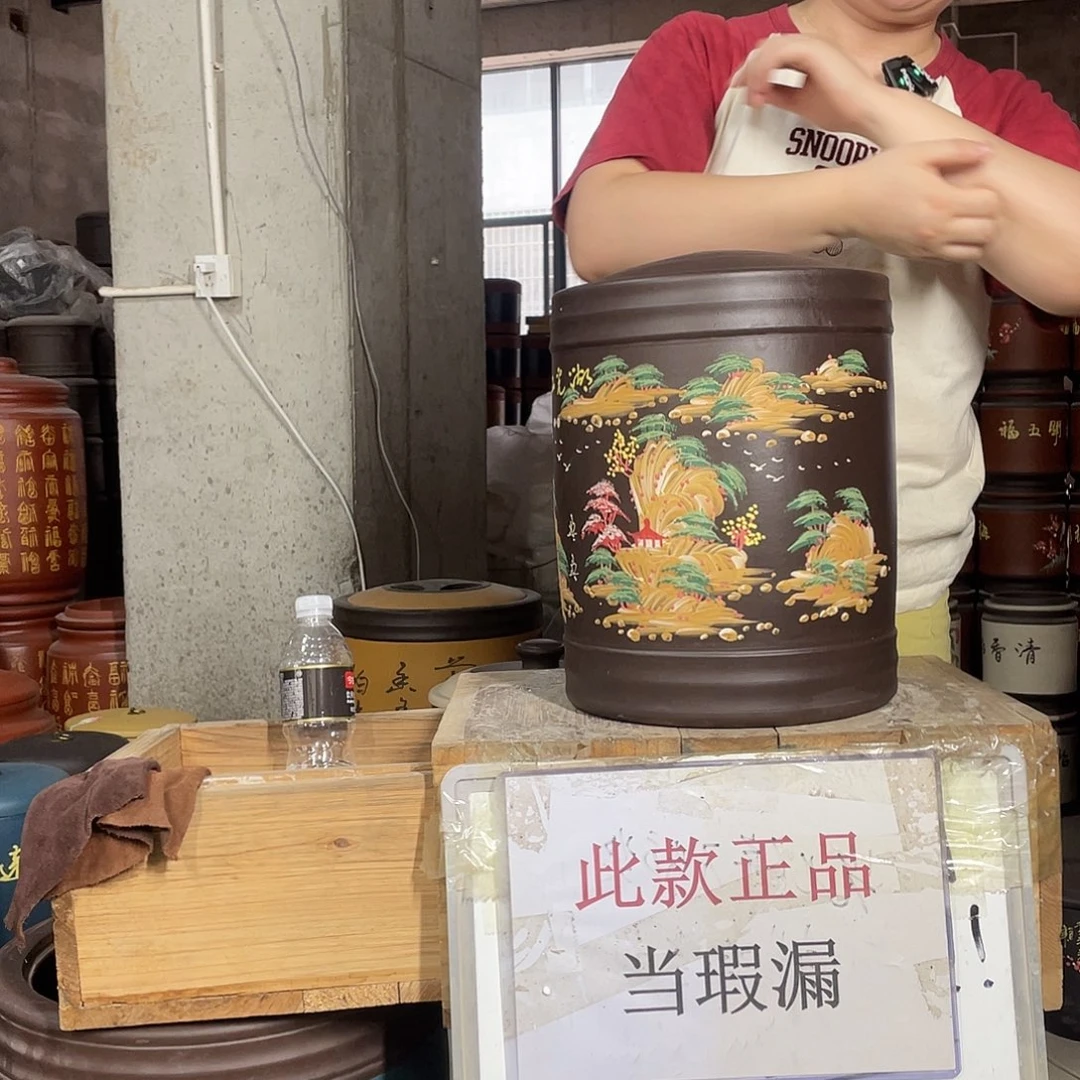 宜兴原矿紫砂茶叶罐