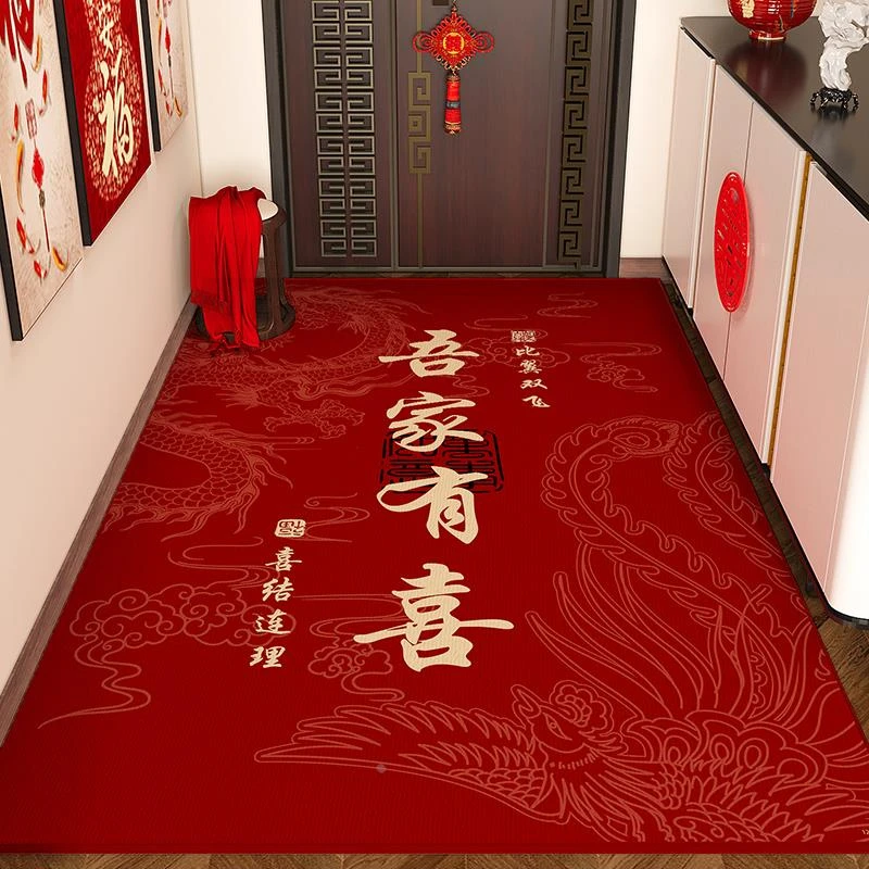吾家有喜入户门地垫结婚竖版进门口室内家用防滑脚垫喜庆红地毯