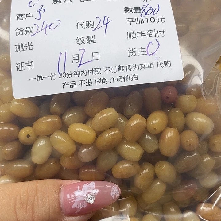 予***行玛瑙/玉髓合金颈饰玛瑙