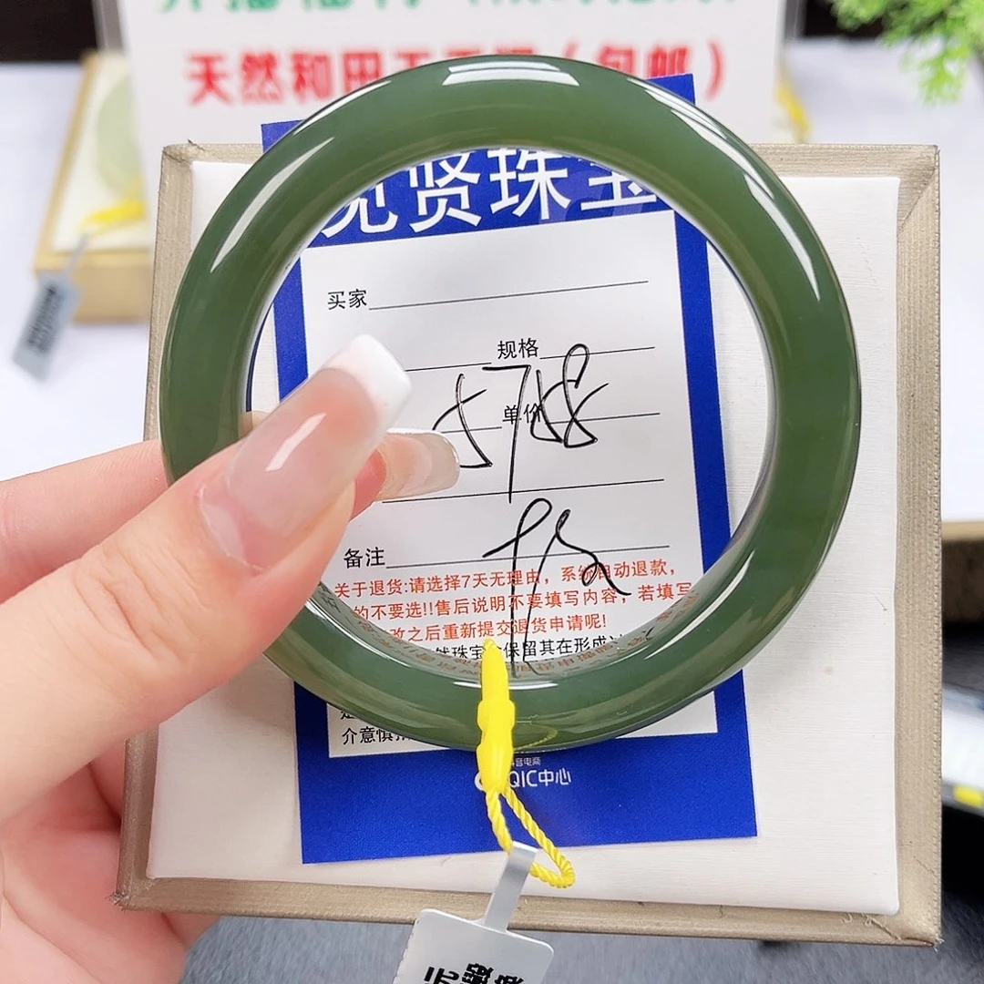 和田玉未镶嵌手镯