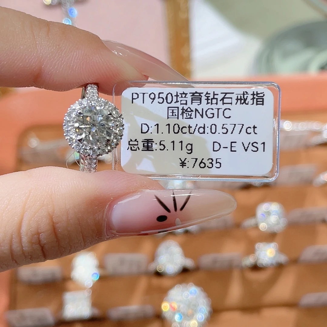 实验室培育钻石铂Pt950镶嵌