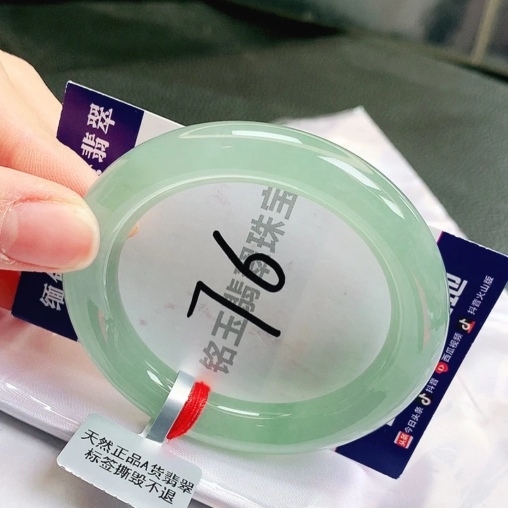 翡翠未镶嵌手镯缅甸天然a货翡翠手镯
