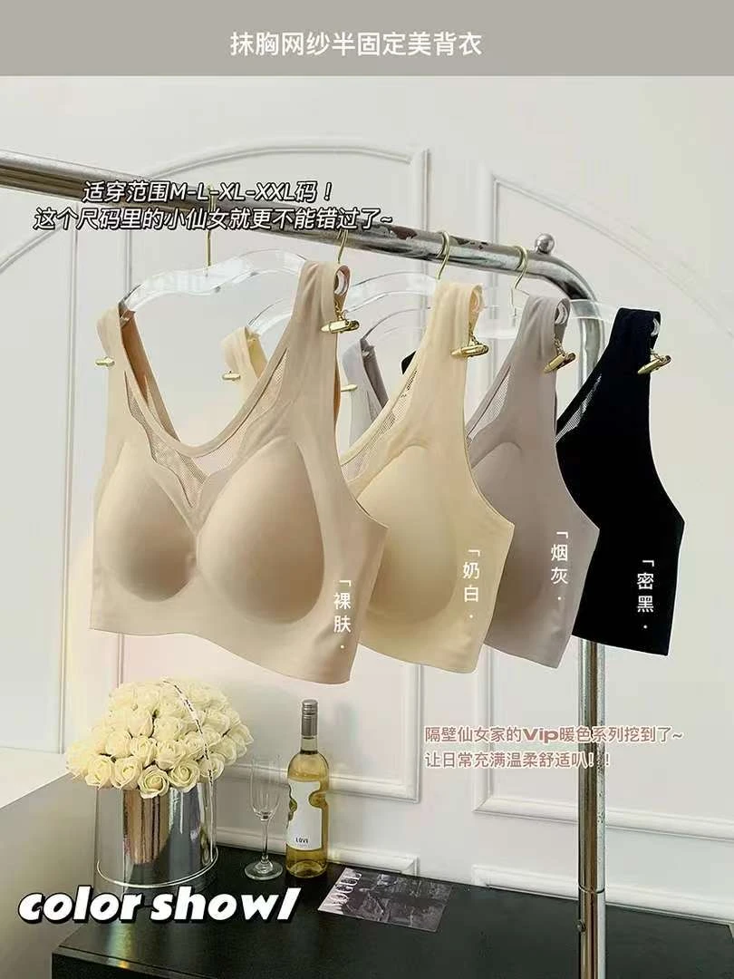 819夏季薄款女士提拉侧收聚拢美背