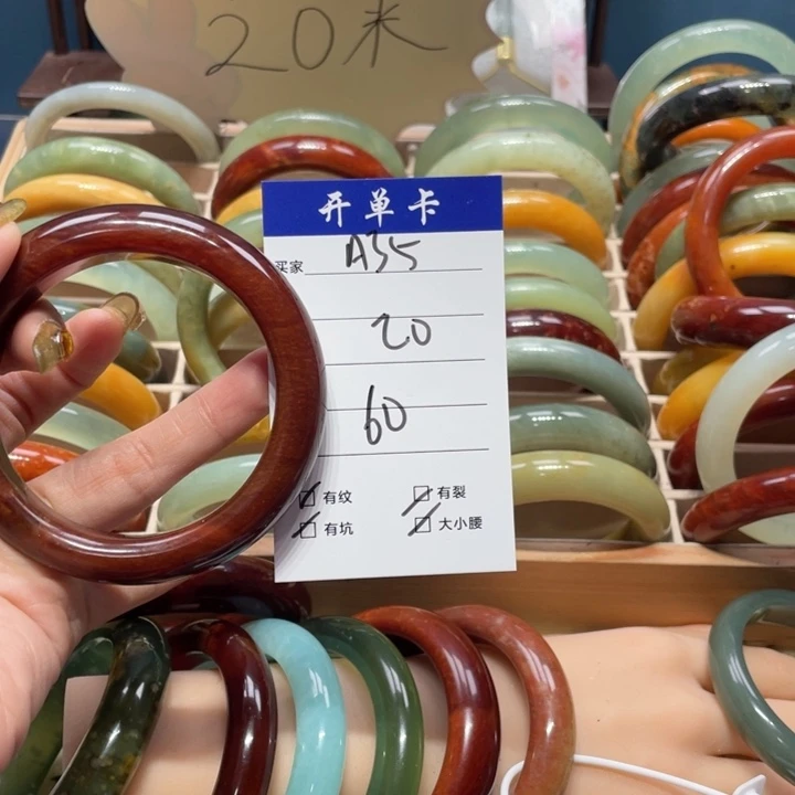 蛇纹石玉手镯未镶嵌芸***麻