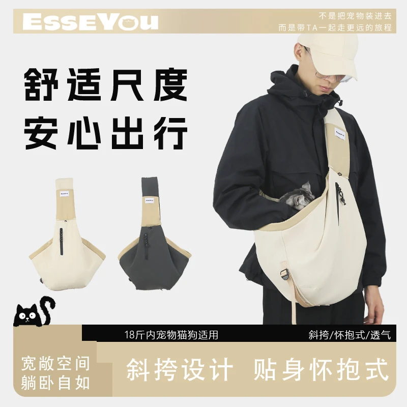 猫包外出便携轻便款宠物外出包斜挎猫包大容量猫咪背包小狗外出包