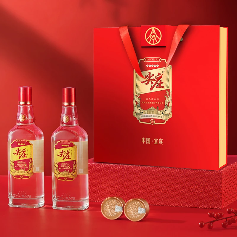五粮液红盖尖庄【588毫升】 双支礼盒 浓香型白酒50度588ml*2