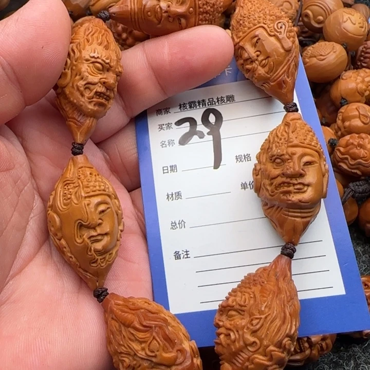 橄榄核手串一****已橄榄核雕工艺手串