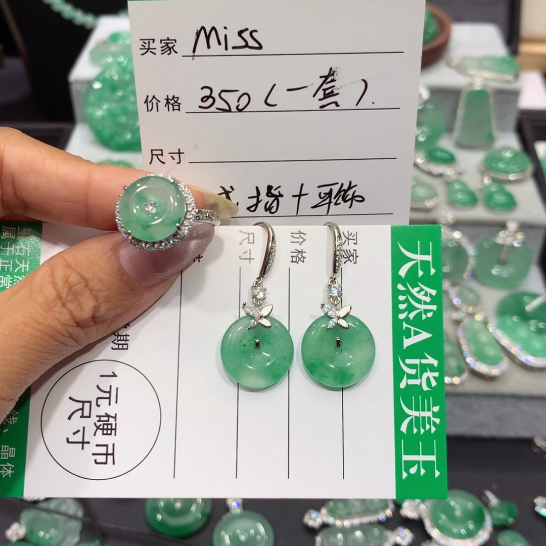 颈饰银S925镶嵌石英质玉（非洲翠）m***罗