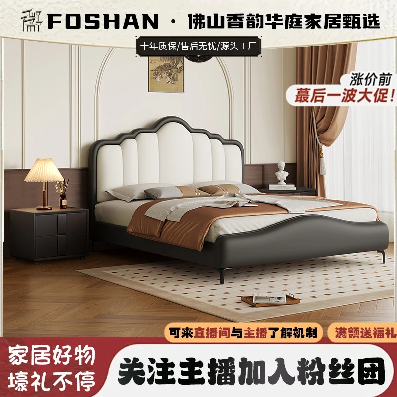 轻奢法式现代皮艺床主卧大床现代简约软包床双人床皮床家用婚床