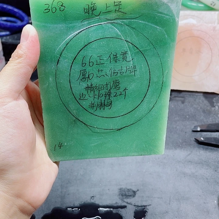 石英质玉手镯未镶嵌定制