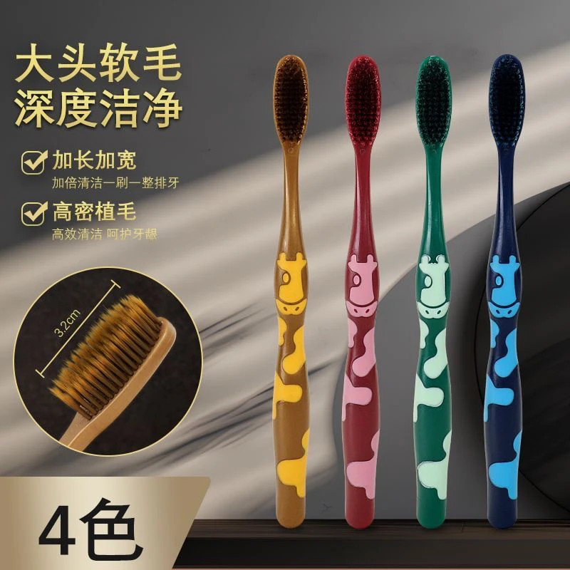 万毛牙刷一板五支装每支可独立拆卸包装超软毛牙刷