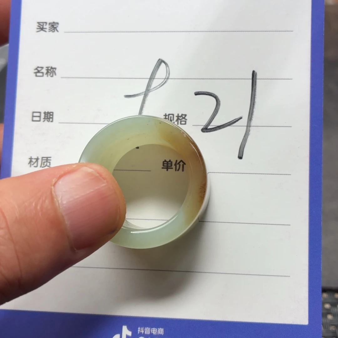 和田玉未镶嵌戒指