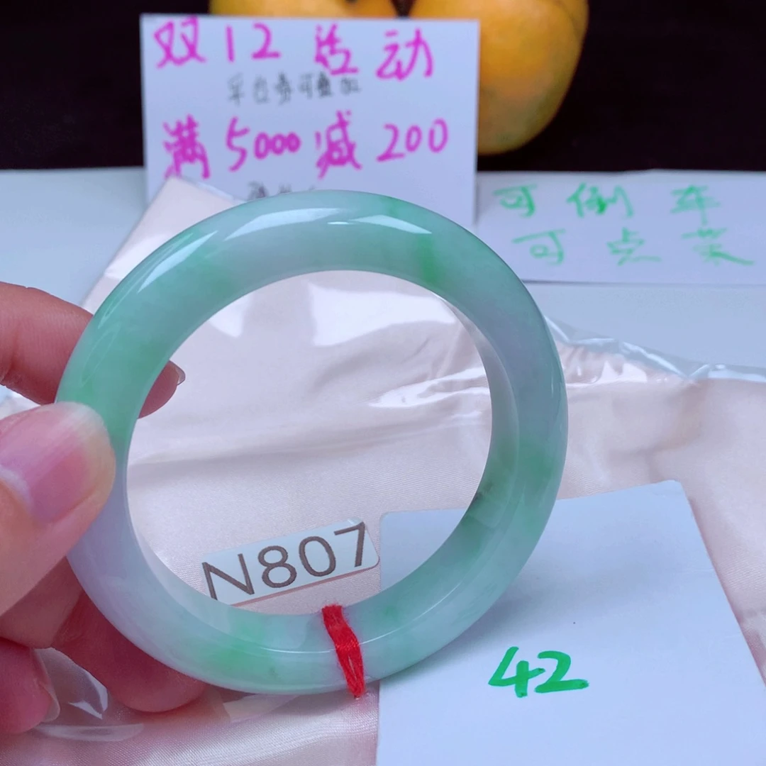 未镶嵌手镯翡翠缅甸天然A货翡翠手镯55.9