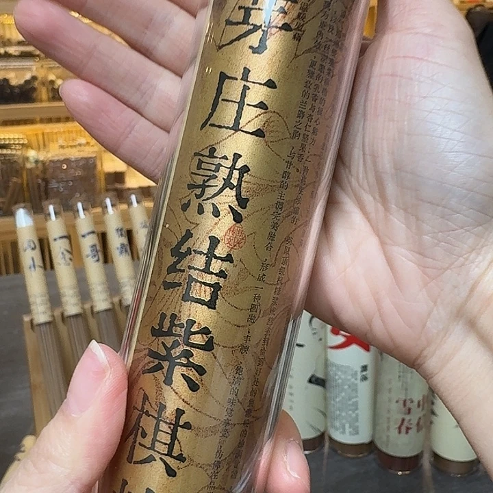 玲珑香阁闪购专用链接