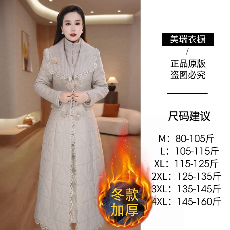 【美瑞】冬装时尚修身气质高贵典雅加厚保暖显瘦两件套装M-4XL美瑞