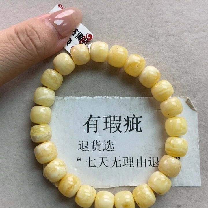 琥珀珠宝奇石未镶嵌91