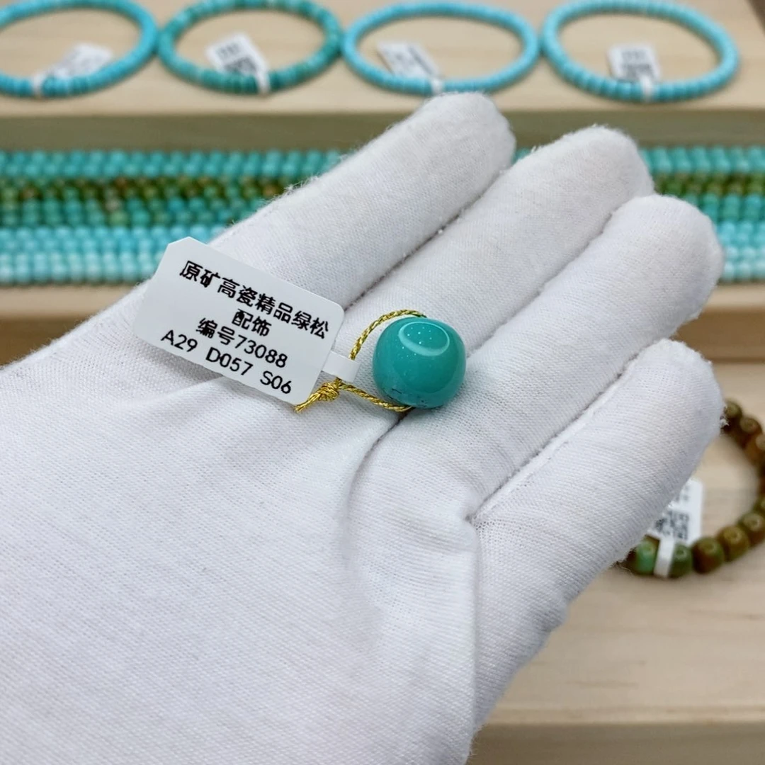 未镶嵌绿松石珠宝奇石