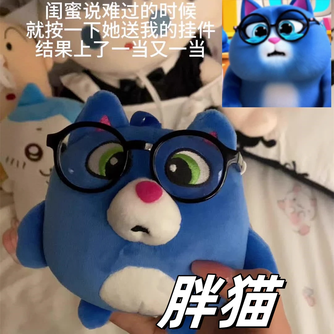 抽象恶搞胖猫玩偶可录音挂件钥匙扣可爱猫咪搞怪毛绒玩具包包挂饰