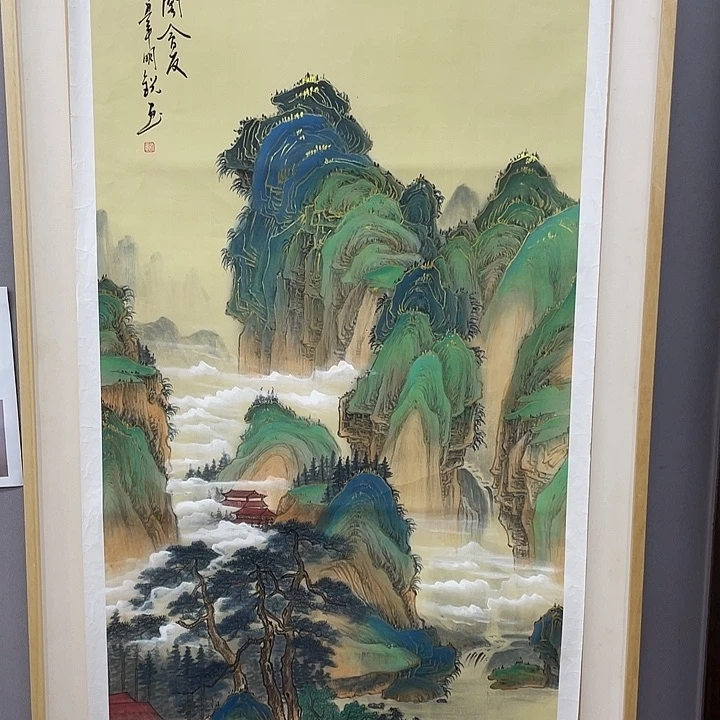 国画书画精品闪购链接带芯片级证书