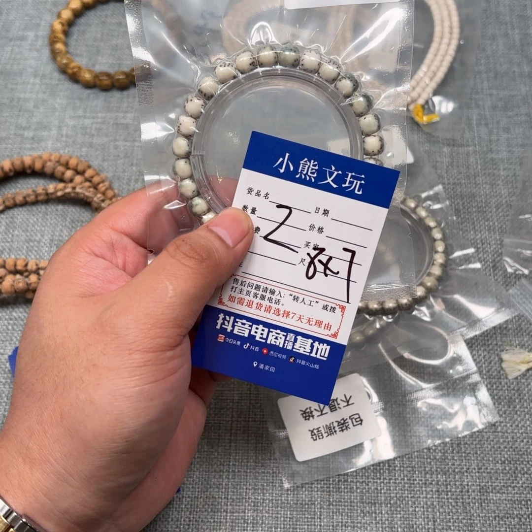 柏香籽/百香籽吊坠