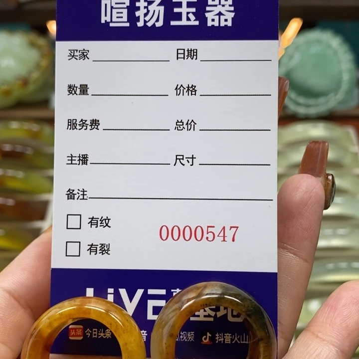 未镶嵌岫玉戒圈奶*儿戒圈