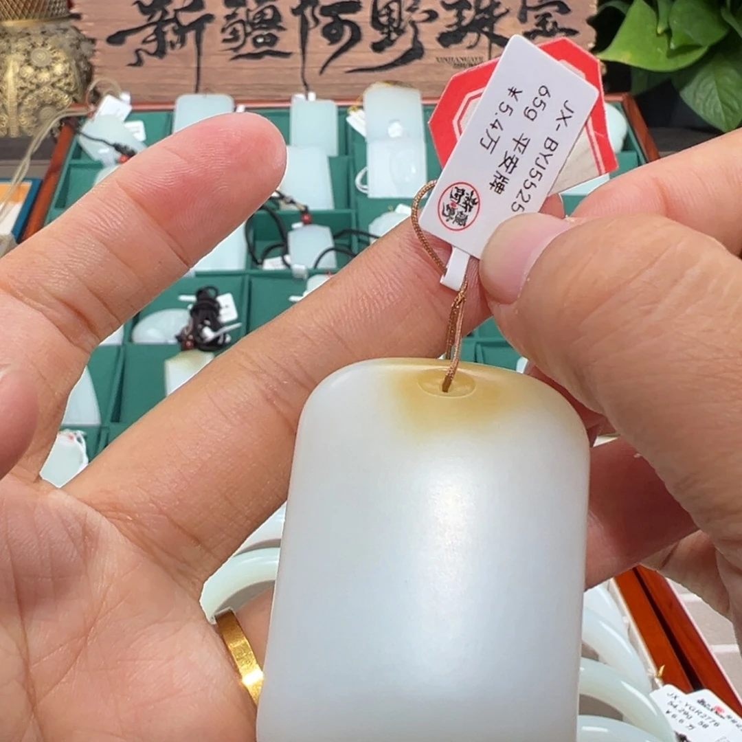 颈饰未镶嵌和田玉（糖玉）高端羊脂糖白玉